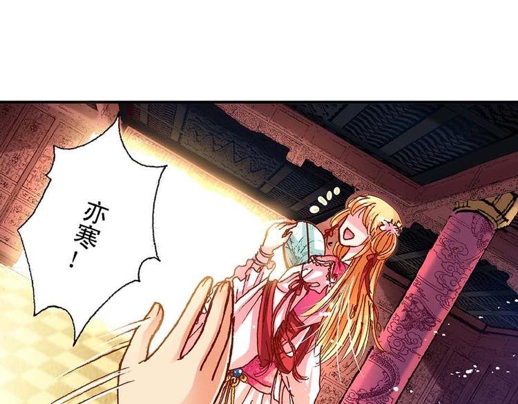 Act 2山庄里的鸡飞狗跳生活
