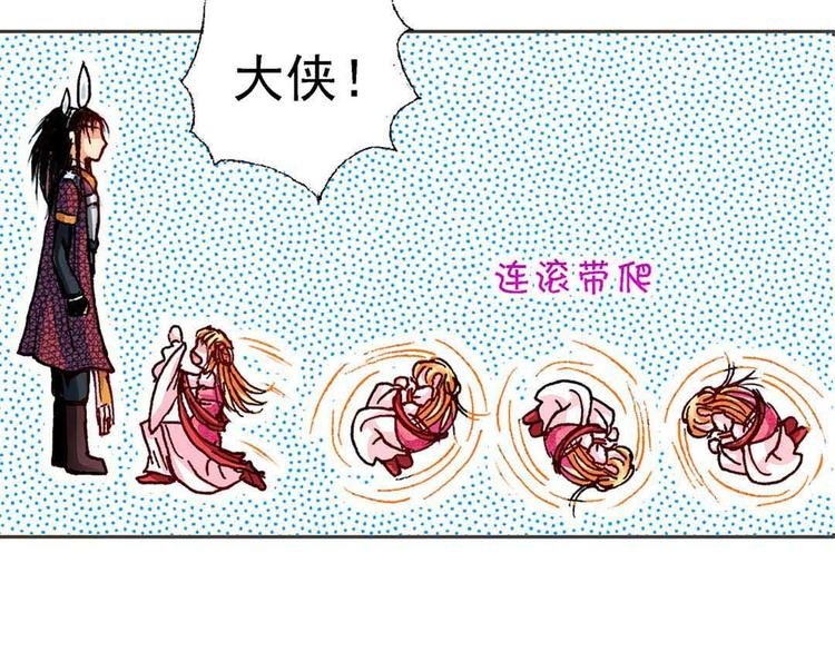 Act 2山庄里的鸡飞狗跳生活