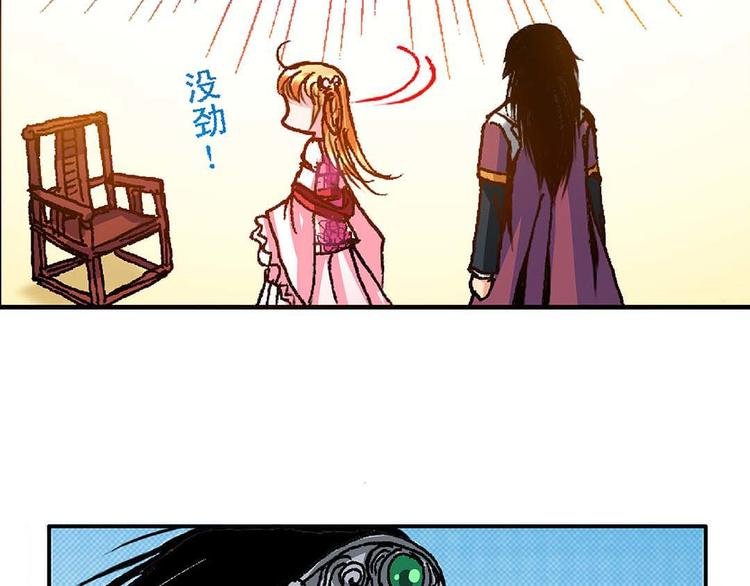 Act 2山庄里的生活(2)
