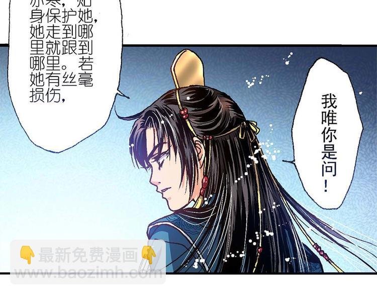 Act 2山庄里的生活(2)