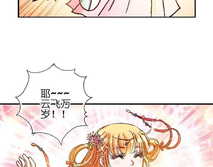 Act 2山庄里的生活(2)