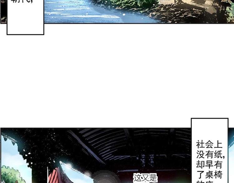 Act 2山庄里的生活(2)