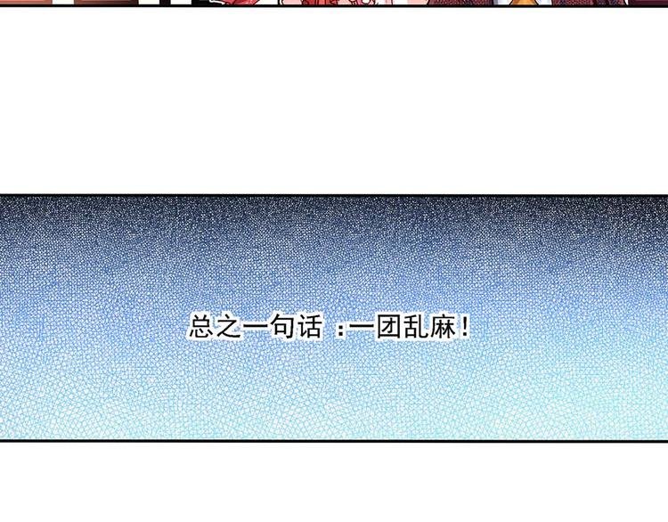 Act 2山庄里的生活(2)
