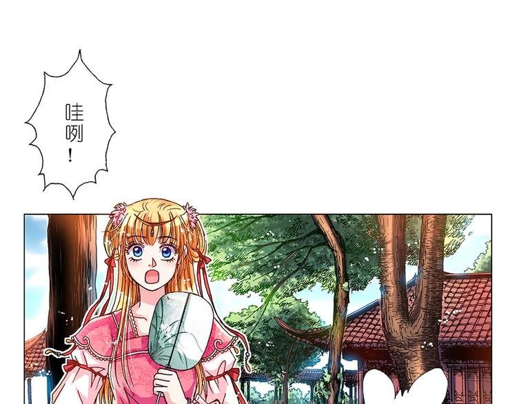 Act 2山庄里的生活(2)