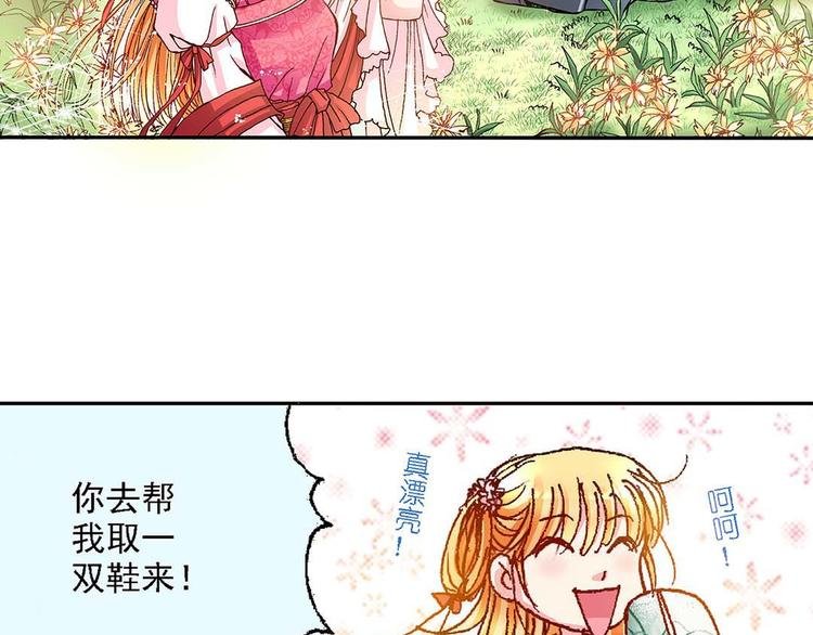 Act 2山庄里的生活(2)
