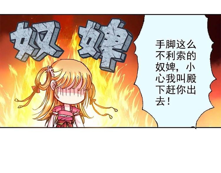 Act 2山庄里的生活(2)