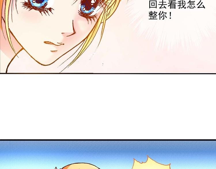 Act 2山庄里的生活(3)