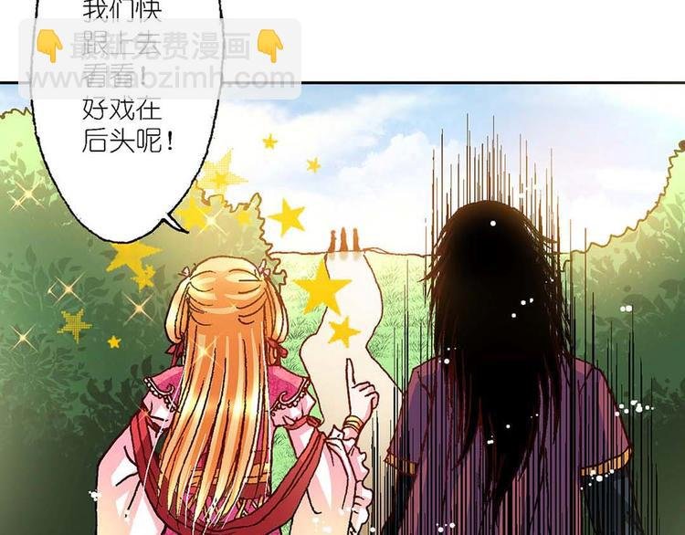 Act 2山庄里的生活(3)