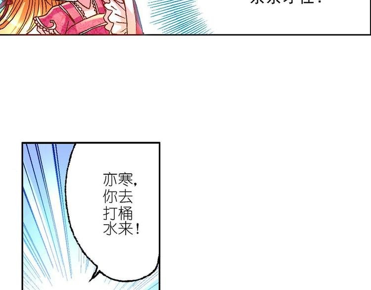 Act 2山庄里的生活(3)