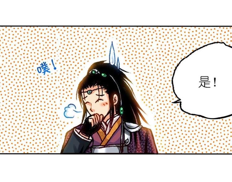 Act 2山庄里的生活(3)