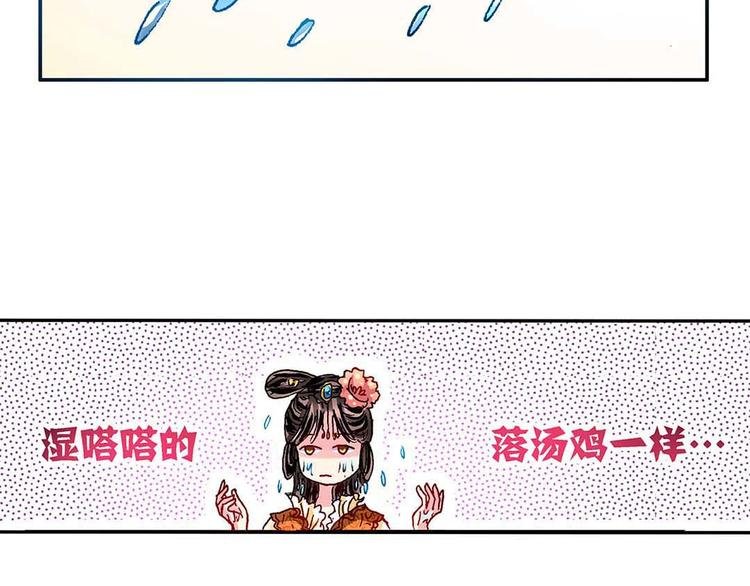 Act 2山庄里的生活(4)