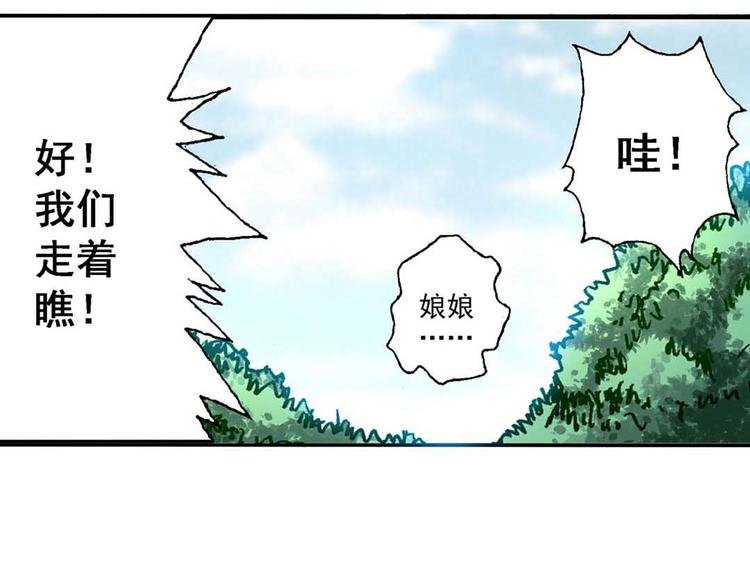 Act 2山庄里的生活(4)
