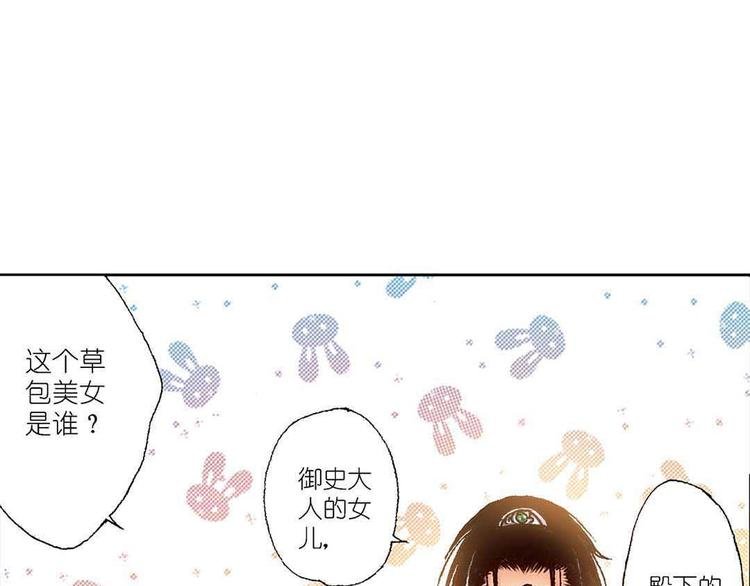 Act 2山庄里的生活(4)