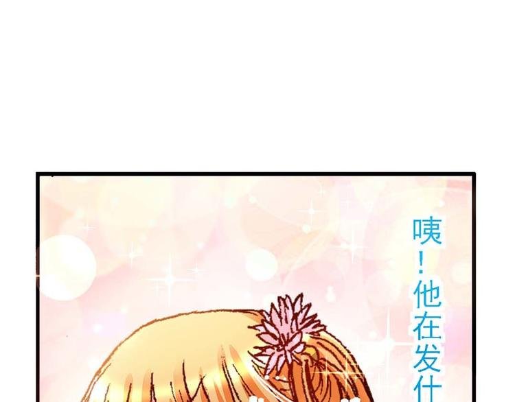 Act 2山庄里的生活(4)
