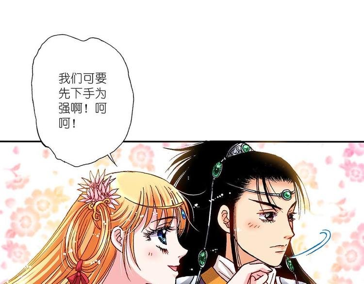 Act 2山庄里的生活(4)