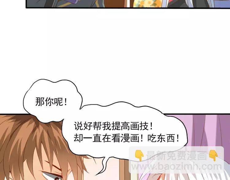 第9话 你的烦恼，我来搞定