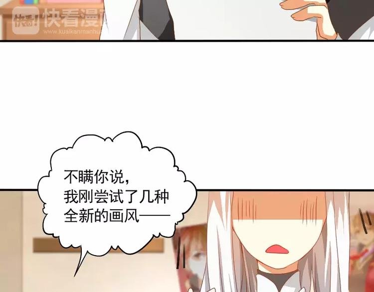 第9话 你的烦恼，我来搞定