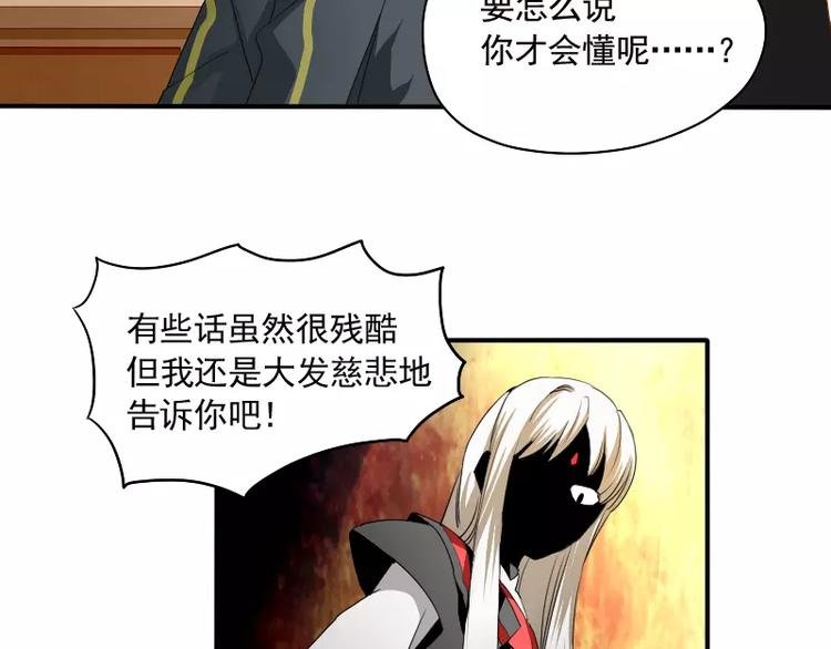 第9话 你的烦恼，我来搞定