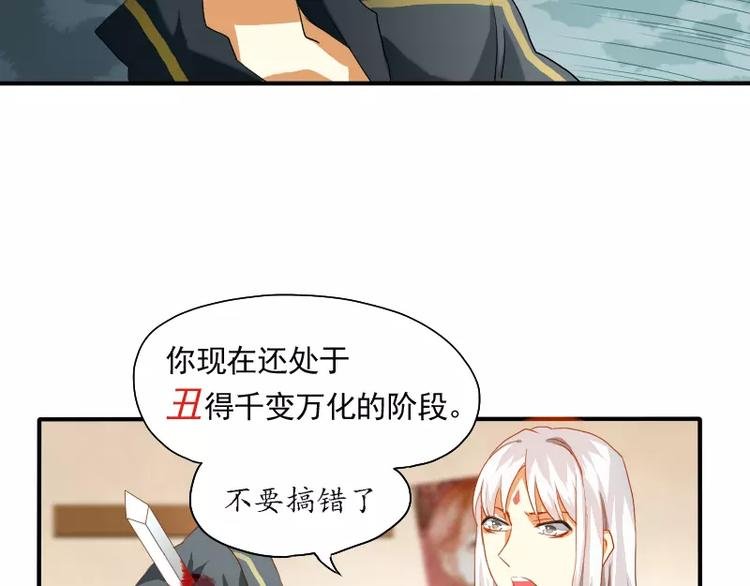 第9话 你的烦恼，我来搞定
