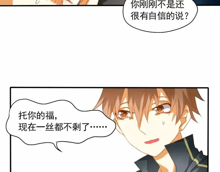 第9话 你的烦恼，我来搞定