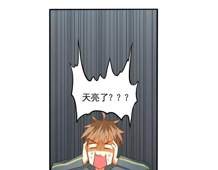 第10话 胜利的甜蜜果实