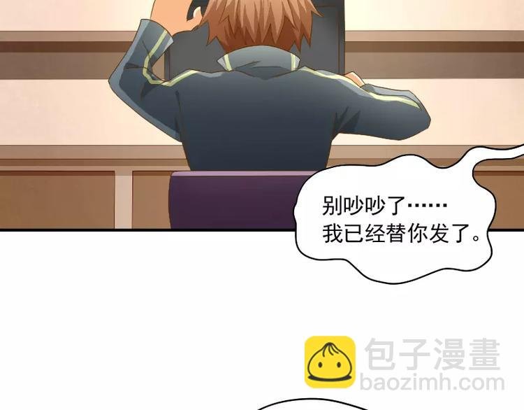 第10话 胜利的甜蜜果实