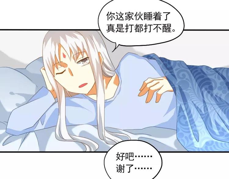 第10话 胜利的甜蜜果实