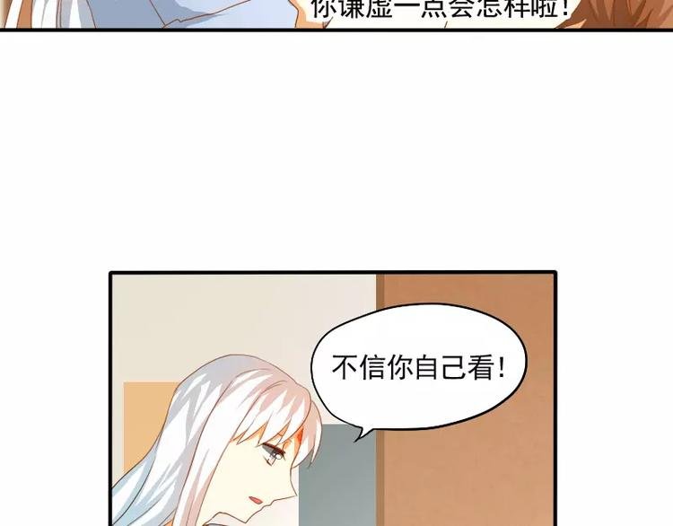 第10话 胜利的甜蜜果实