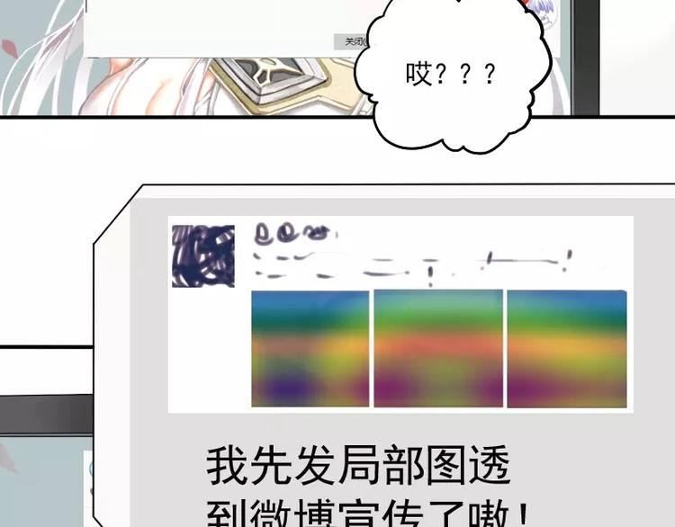 第10话 胜利的甜蜜果实