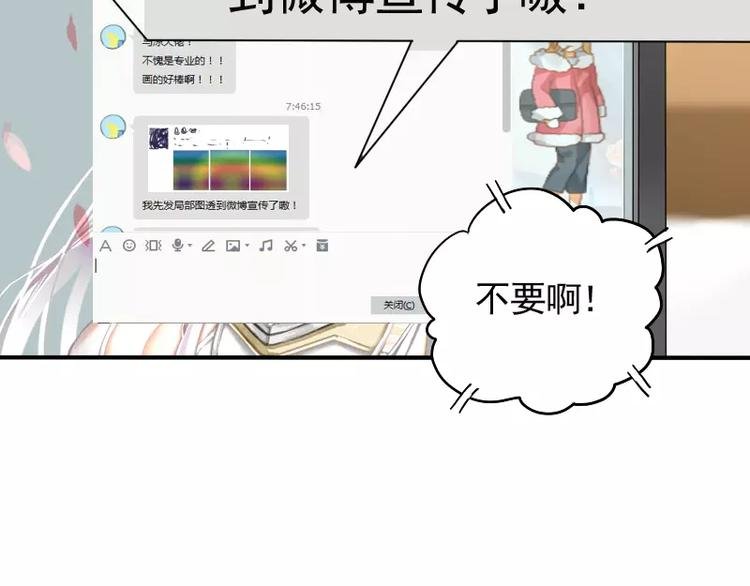 第10话 胜利的甜蜜果实