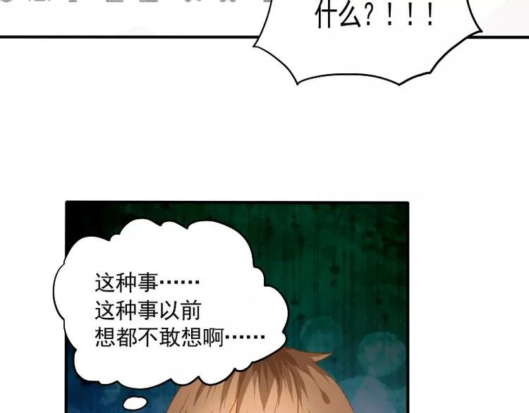第10话 胜利的甜蜜果实