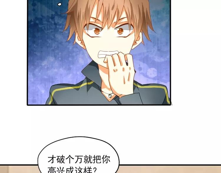 第10话 胜利的甜蜜果实