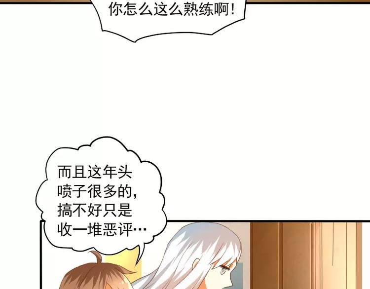 第10话 胜利的甜蜜果实