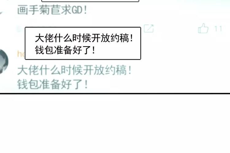 第10话 胜利的甜蜜果实