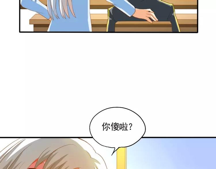 第10话 胜利的甜蜜果实