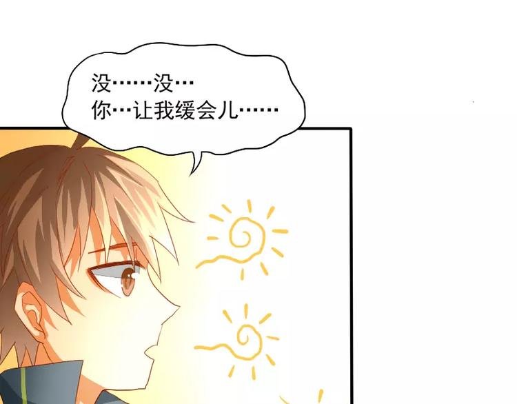 第10话 胜利的甜蜜果实