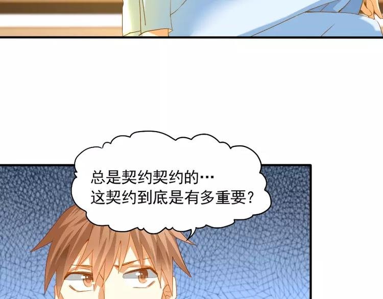 第10话 胜利的甜蜜果实