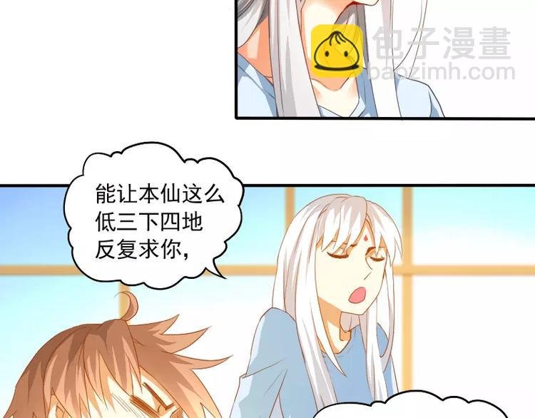 第10话 胜利的甜蜜果实