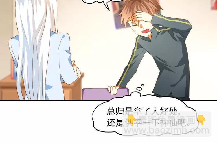 第10话 胜利的甜蜜果实