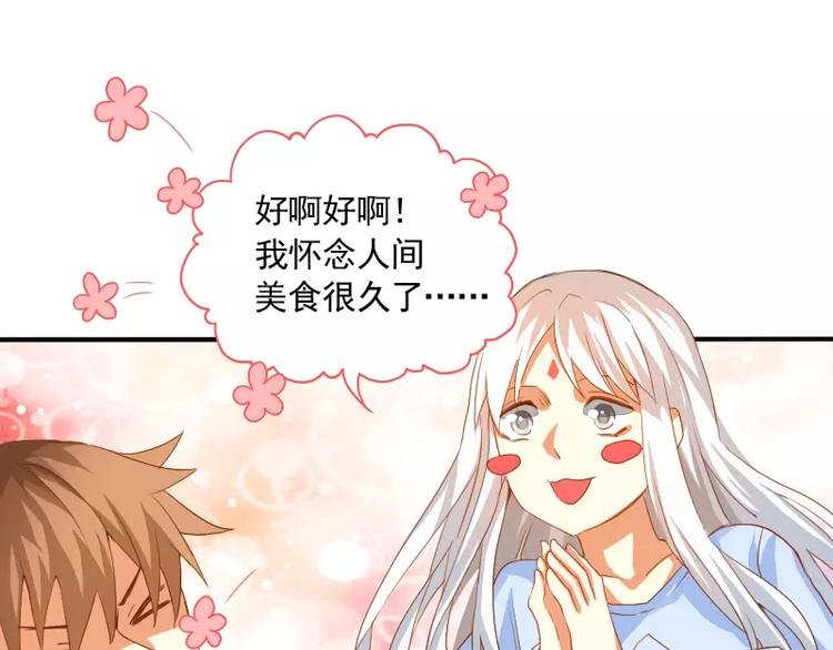 第10话 胜利的甜蜜果实