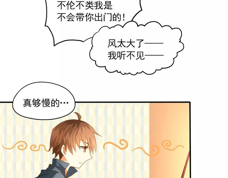 第10话 胜利的甜蜜果实