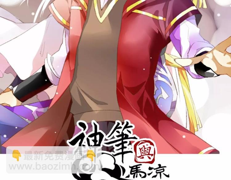 第11话 天庭也有高科技