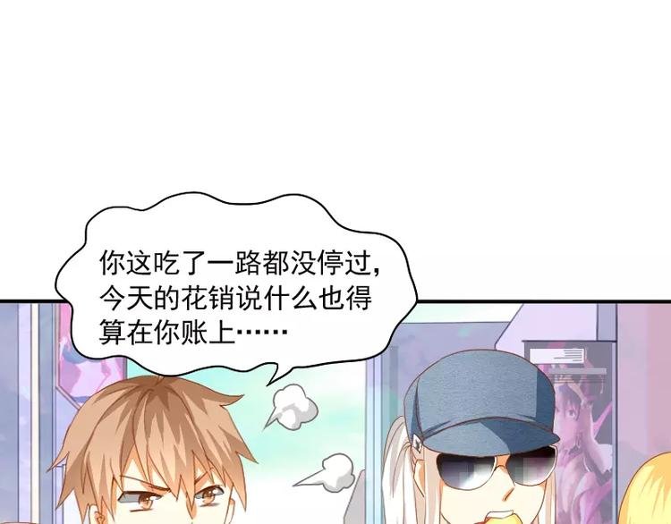 第11话 天庭也有高科技