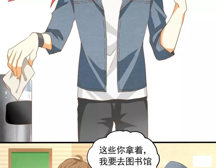 第11话 天庭也有高科技