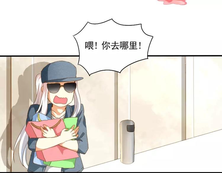 第11话 天庭也有高科技