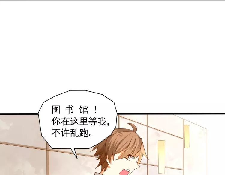 第11话 天庭也有高科技