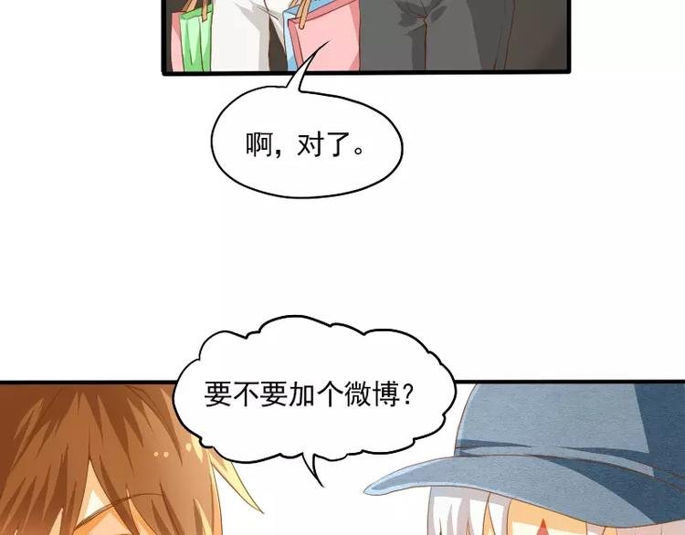 第11话 天庭也有高科技