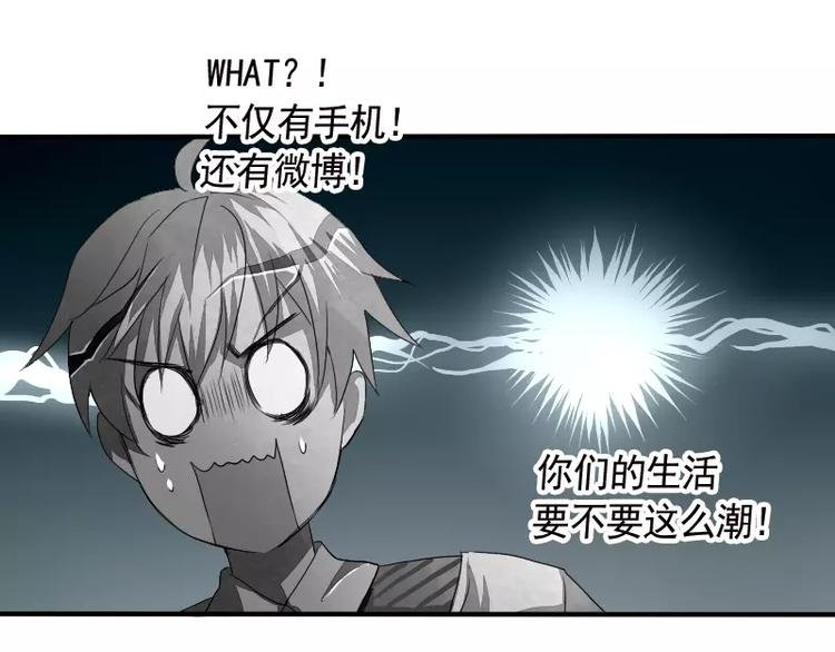 第11话 天庭也有高科技
