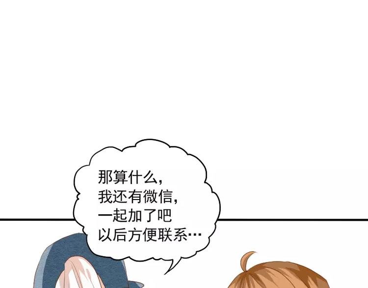 第11话 天庭也有高科技