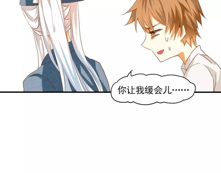 第11话 天庭也有高科技